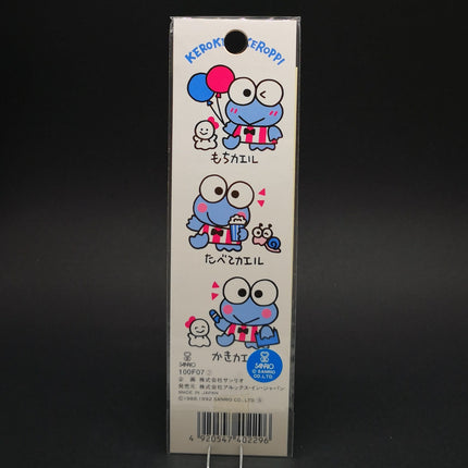 Sanrio Kero Kero Keroppi Glow-in-the-Dark Stickers – 6" Journal Set (1992) (Pre-Owned)