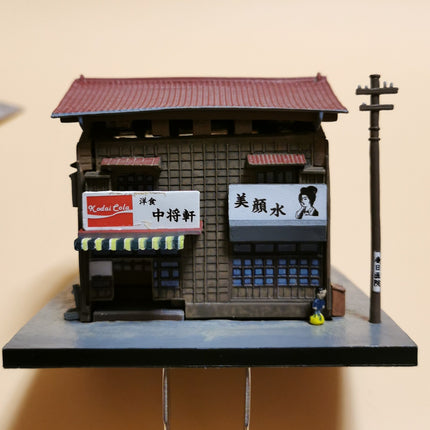 F-Toys 1/150 N Scale Painted Showa House Restaurant – 3.5" Railroad Model (Pre-Owned)