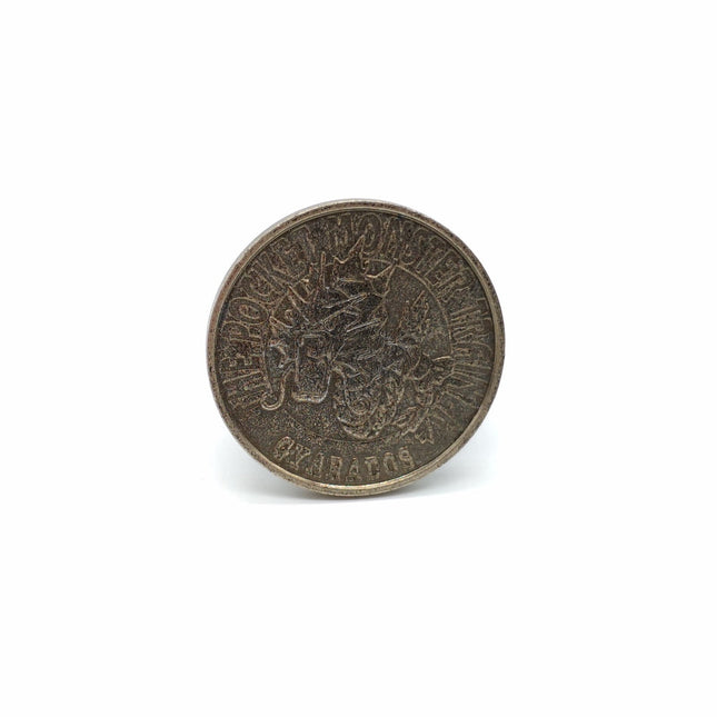 Pokemon Trainer Gyarados Battle Coin #130 – Medal 1997 750 HP (Japan, Pre-Owned)