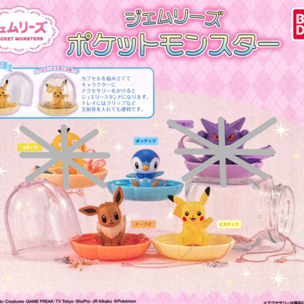Pokemon Piplup Pikachu Eevee – Jewelry Display Case Lot of 3 (Bandai, Pre-Owned)