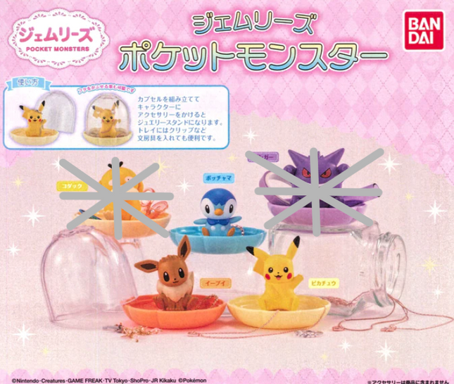 Pokemon Piplup Pikachu Eevee – Jewelry Display Case Lot of 3 (Bandai, Pre-Owned)