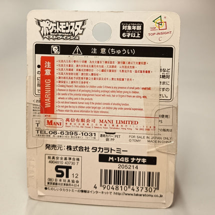 Takara TOMY Pokemon Thorh M-145 – Moncolle CGTSJ Figure (New)