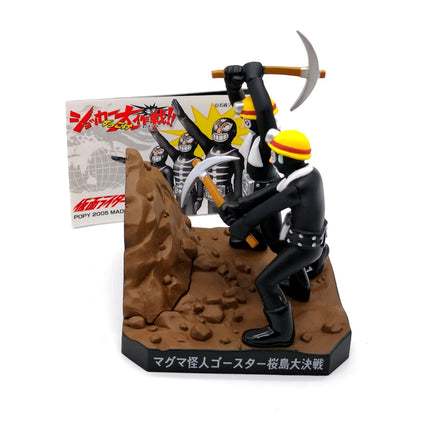 Kamen Rider Construction Shocker 3" Figure Set – Diorama Scene Popy Capsule (Pre-Owned)