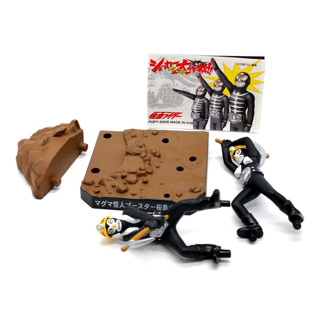 Kamen Rider Construction Shocker 3" Figure Set – Diorama Scene Popy Capsule (Pre-Owned)