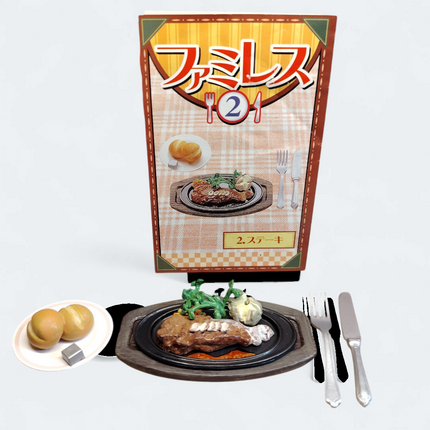 Re-Ment Family Restaurant 2 #2 Steak with Butter Bun – Dollhouse Kitchen (Pre-Owned)