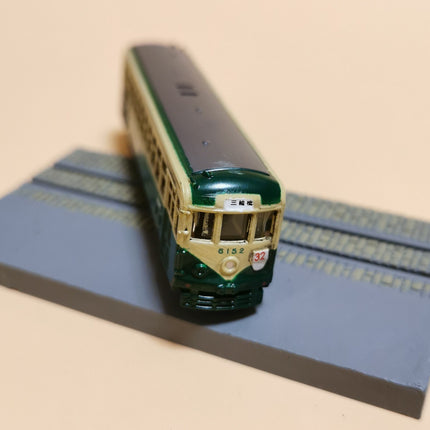 F-Toys 1/150 N Scale Painted Showa Toden Train – 3" Railroad Model (Pre-Owned)