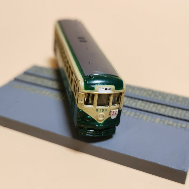 F-Toys 1/150 N Scale Painted Showa Toden Train – 3" Railroad Model (Pre-Owned)