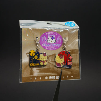 Sanrio Hello Kitty Otaru Lavender – Enamel Charm Set of 2 (2001) (Pre-Owned)