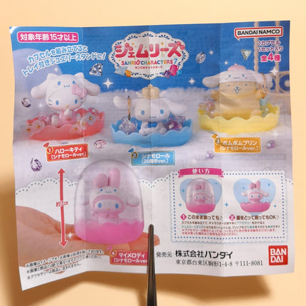 Hello Kitty as Cinnamoroll – Mini Jewelry Stand (2022) (Pre-Owned)