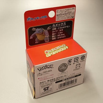 Pokemon Blastoise MS-16 Mini Figure – Moncolle Monster Collection (Takara Tomy, New)