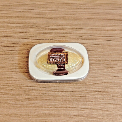Re-Ment Miniature Omelette Rice Dinner – Convenience Store 2 Series (Pre-Owned)