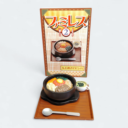 Re-Ment Family Restaurant 2 #8 Grilled Bibimbap Rice Bowl – Dollhouse Food (Pre-Owned)