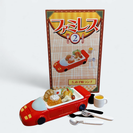 Re-Ment Family Restaurant 2 #5 Kids Meal with Car Plate – Dollhouse Meal