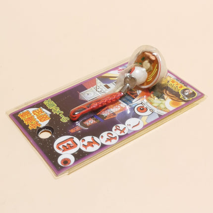 Gegege no Kitaro Medama Oyaji in Ramen 1" Keychain – Bandai (Sealed)