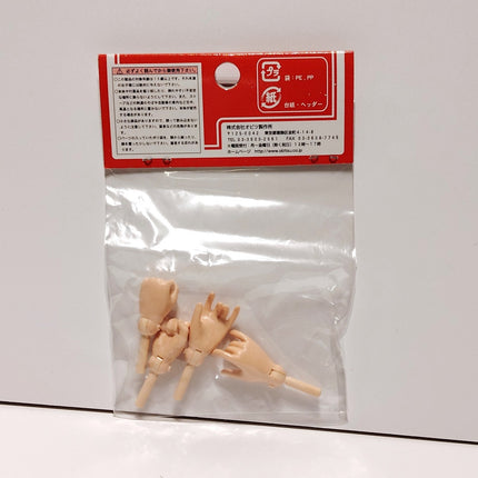 Obitsu 27cm Female Hands – Grip & Fist (2 Pairs, Natural, New)