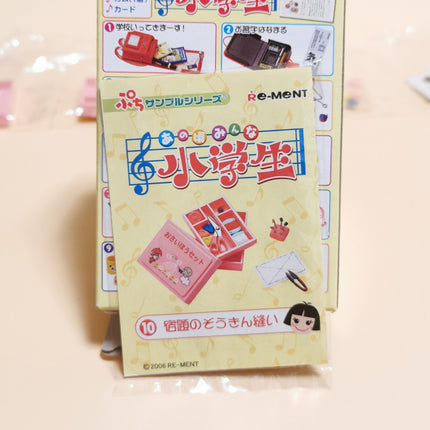 Re-Ment Elementary School #10 Pink Sewing Kit with Box & Scissors (Sealed)