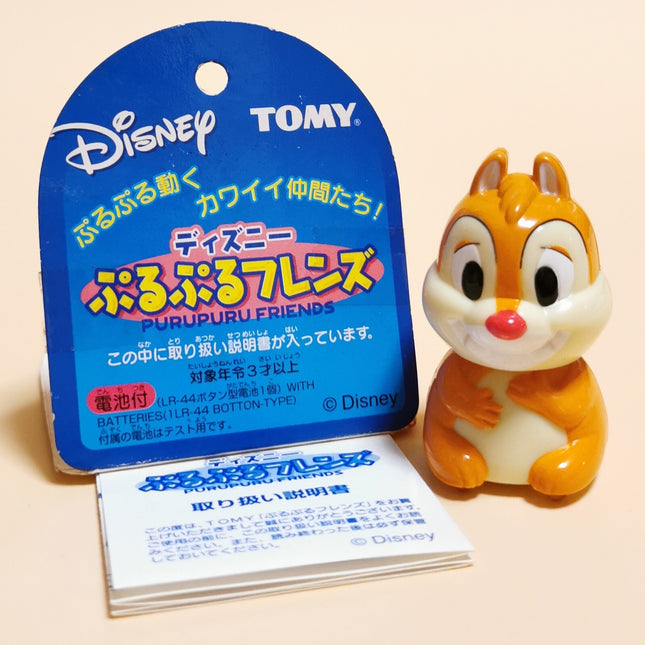 Chip 'n Dale Shaking Dale 2" Battery Figure – TOMY Disney Japan (Pre-Owned)