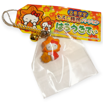 Sanrio Hello Kitty as Momiji Manju Rice Cake 3/4" Keychain Charm (2006, Pre-Owned)