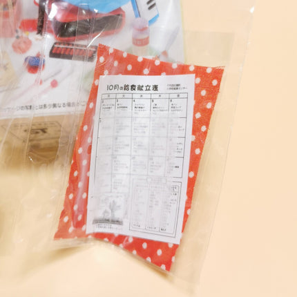 Re-Ment Elementary School #5 Pasta Lunch with Milk – Canteen Food (Sealed)