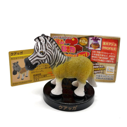 Half Zebra / Quagga 2" Mini Figure with Stand – Dollhouse Animal (Pre-Owned)