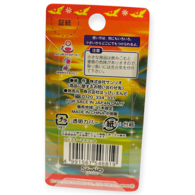 Sanrio Hello Kitty as Bride in Wedding Boat – Seto Series (Pre-Owned)