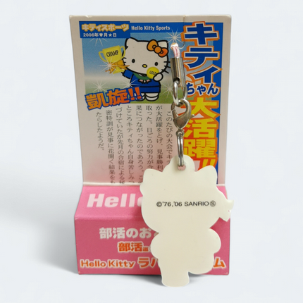 Sanrio Hello Kitty Sports Runner 1.5" Rubber Charm Keychain (2006, Pre-Owned)