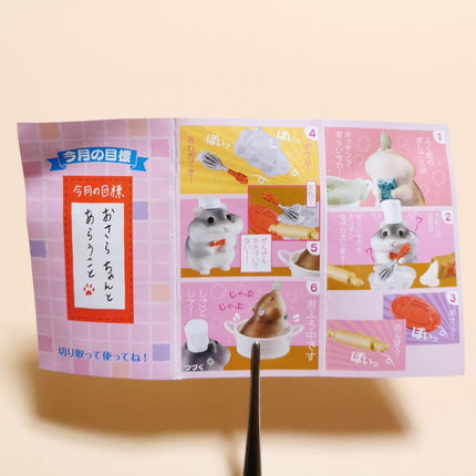 Re-Ment Animal Hamster Cake Shop #5 Washing & Cleaning 2" Figure Set (Pre-Owned)