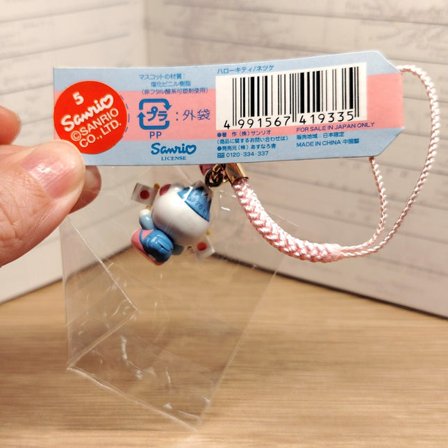 Sanrio Hello Kitty as Mount Fuji 3/4" Keychain Charm (2002, Japan, Pre-Owned)