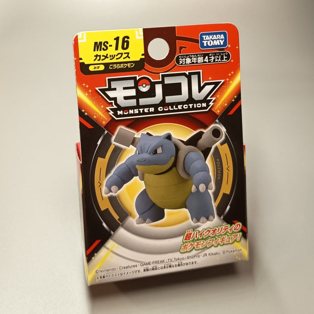 Pokemon Blastoise MS-16 Mini Figure – Moncolle Monster Collection (Takara Tomy, New)