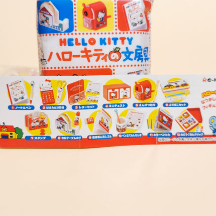 Re-Ment Hello Kitty Stationery #12 Document Box – 2009 Miniature (Pre-Owned)