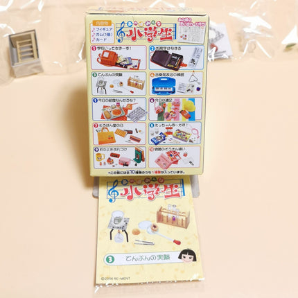 Re-Ment Elementary School #3 Lab Test Tubes & Beaker – Dollhouse Science (Sealed)