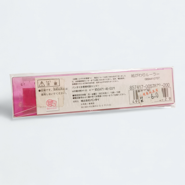 Bandai Tamagotchi Clear Pink 12cm Plastic Ruler – Stationery (1997, New)