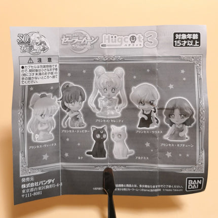 Sailor Moon Eternal 1.5" Cord Cable Holder – Hugcot Bandai (Pre-Owned)