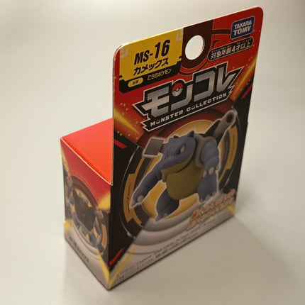 Pokemon Blastoise MS-16 Mini Figure – Moncolle Monster Collection (Takara Tomy, New)