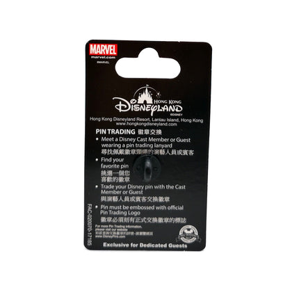 Marvel Avengers Captain America 1" Enamel Pin – HK Disneyland 2017 (Pre-Owned)