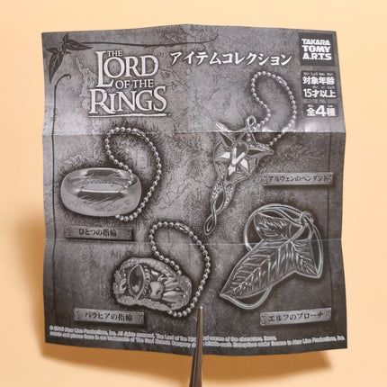 Lord of the Rings Evenstar Pendant of Arwen – 2" Metal Keychain (Japan, Pre-Owned)
