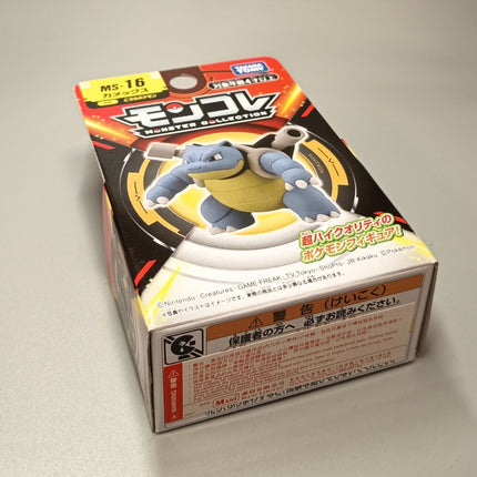 Pokemon Blastoise MS-16 Mini Figure – Moncolle Monster Collection (Takara Tomy, New)