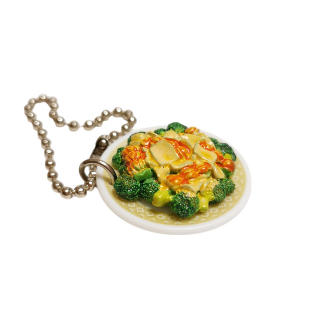 Broccoli & Scallop 1" Miniature Dish Keychain – Dollhouse Chinese Food (Pre-Owned)