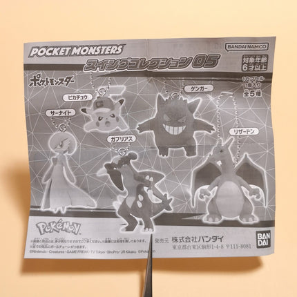 Pokemon Attack Pikachu 1" Mini Figure – Charm Keychain (Bandai, Pre-Owned)