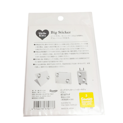 Sanrio Hello Kitty in Wild Cat Outfit – 3.5" Sticker (Japan, 2011, Pre-Owned)