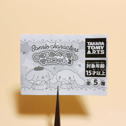 Sanrio Pompompurin Swaddle Baby – 1.25" Keychain (2022) (Pre-Owned)
