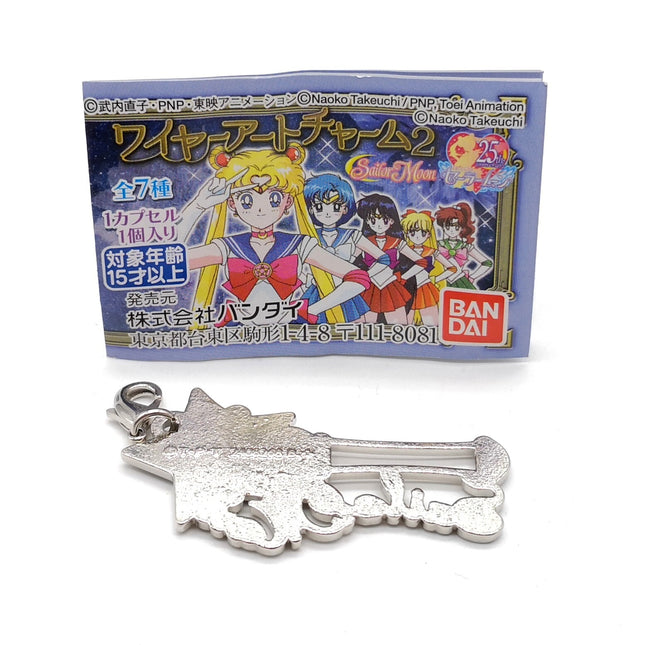 Sailor Moon Sailor Mars Wand 2" Charm – Bandai Keychain (Pre-Owned)