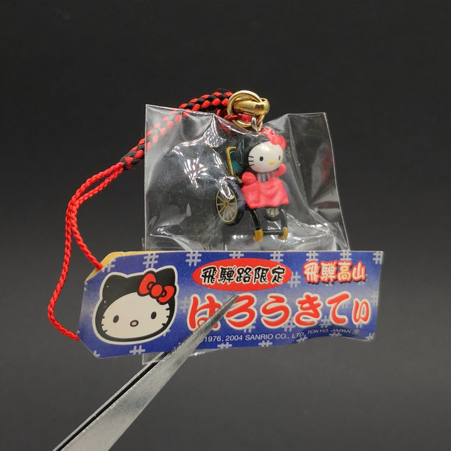 Sanrio Hello Kitty Riding in Rickshaw – 3/4" Keychain (Pre-Owned)