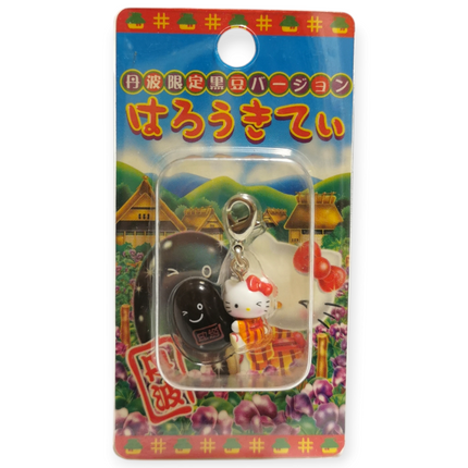 Sanrio Hello Kitty Hugging Black Bean – Tanba Series (2004) (Pre-Owned)