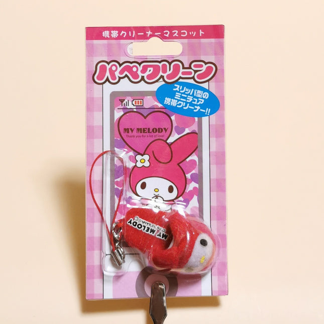 Sanrio My Melody Slipper – 1.75" Plush Keychain (Screen Cleaner) (Pre-Owned)