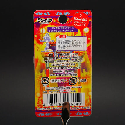 Sanrio Hello Kitty in Chinese Costume – 1" Yokohama Keychain (Pre-Owned)