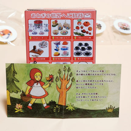 Re-Ment Fairytale Tableware #8 Red Riding Hood Plate with Stand (Sealed, Pre-Owned)