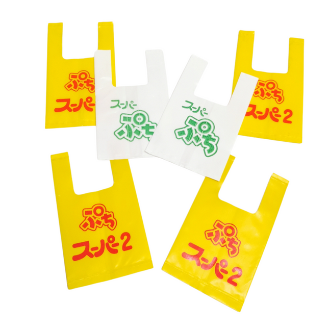 Re-Ment Miniature Supermarket Shopping Bags – Lot of 6 (2003) (Pre-Owned)
