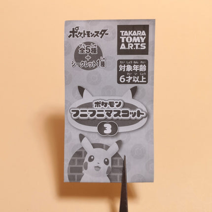 TOMY Pokemon Pikachu Funifuni PVC 2.5" Mini Figure – Gashapon (Pre-Owned)