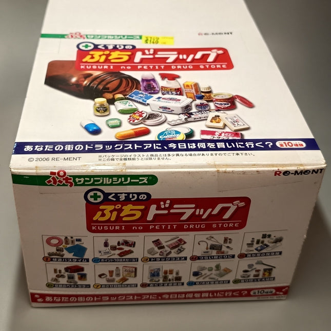 Re-Ment Miniature Petit Drugstore Full Set of 10 – 2006 (Rare, Pre-Owned)